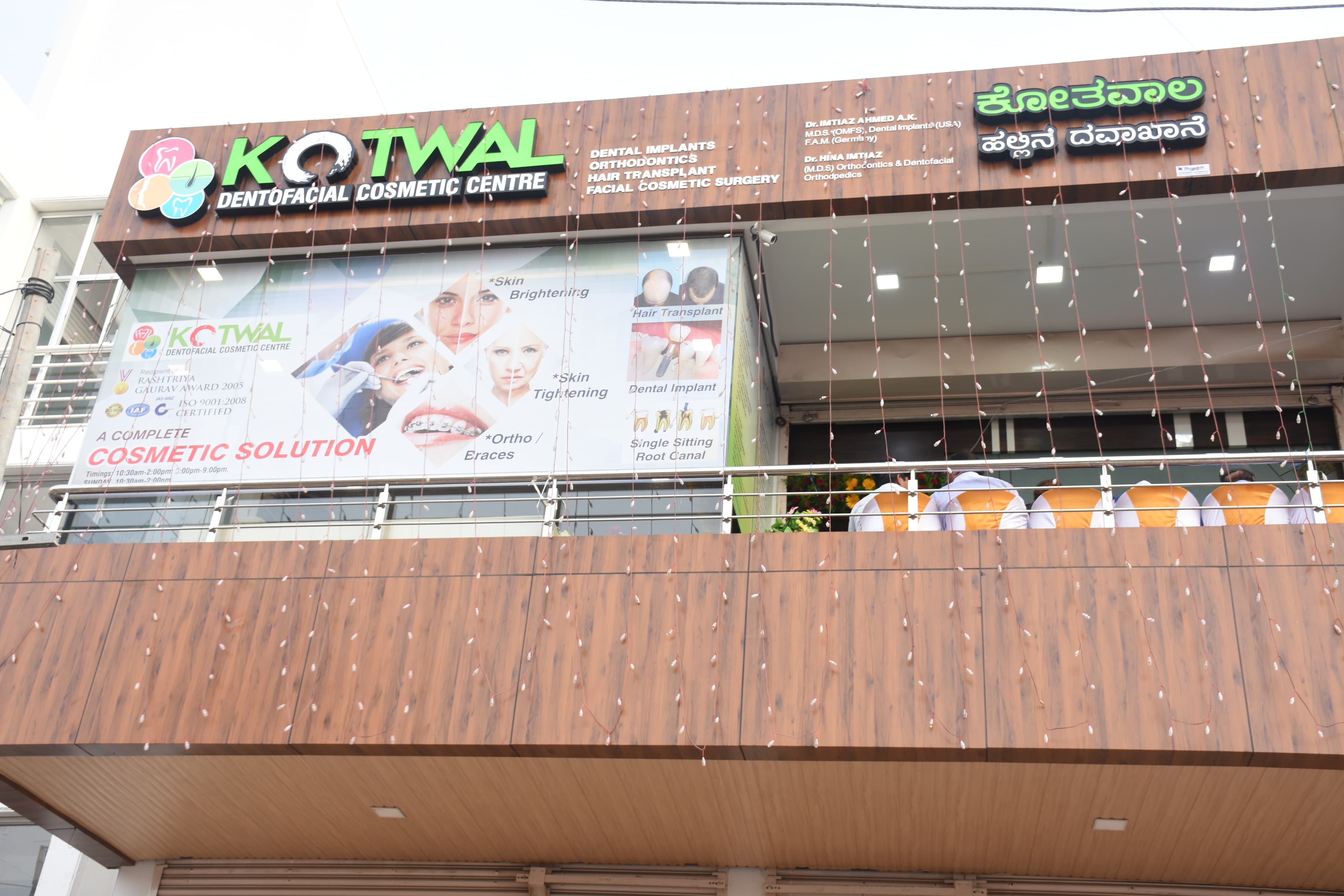 Premium Skin Treatments